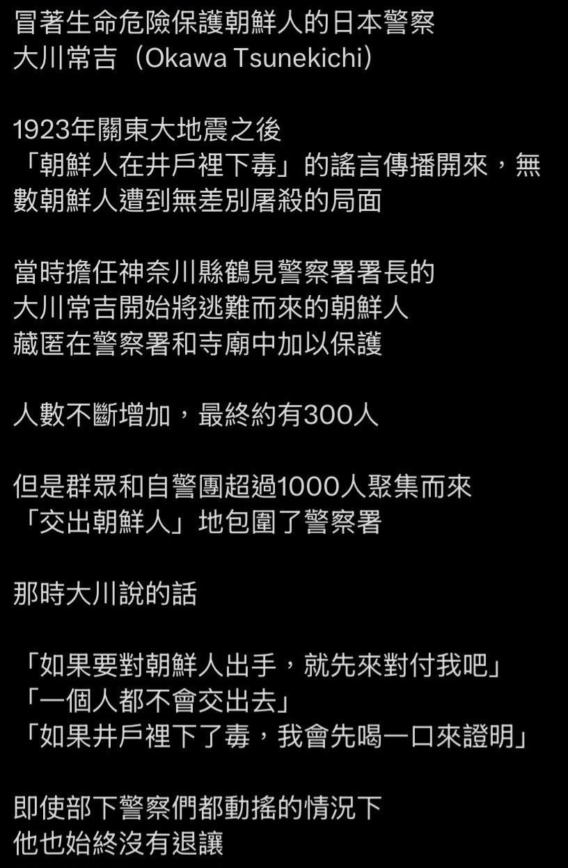 https://media.pincong.rocks/d7409631d8834b7594de0a28d8585503.jpg?width=816&height=1247