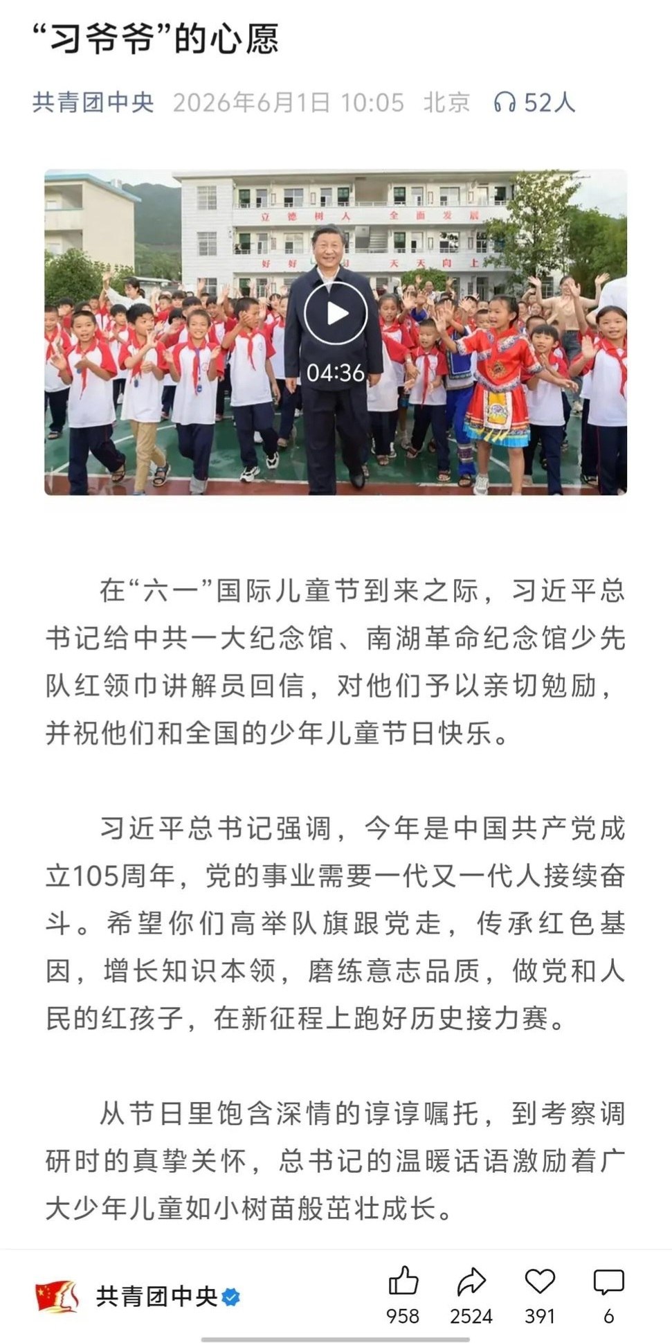 https://media.pincong.rocks/d7ba2d5497b64ae8abab8bb0a709184b.jpg?width=971&height=1939