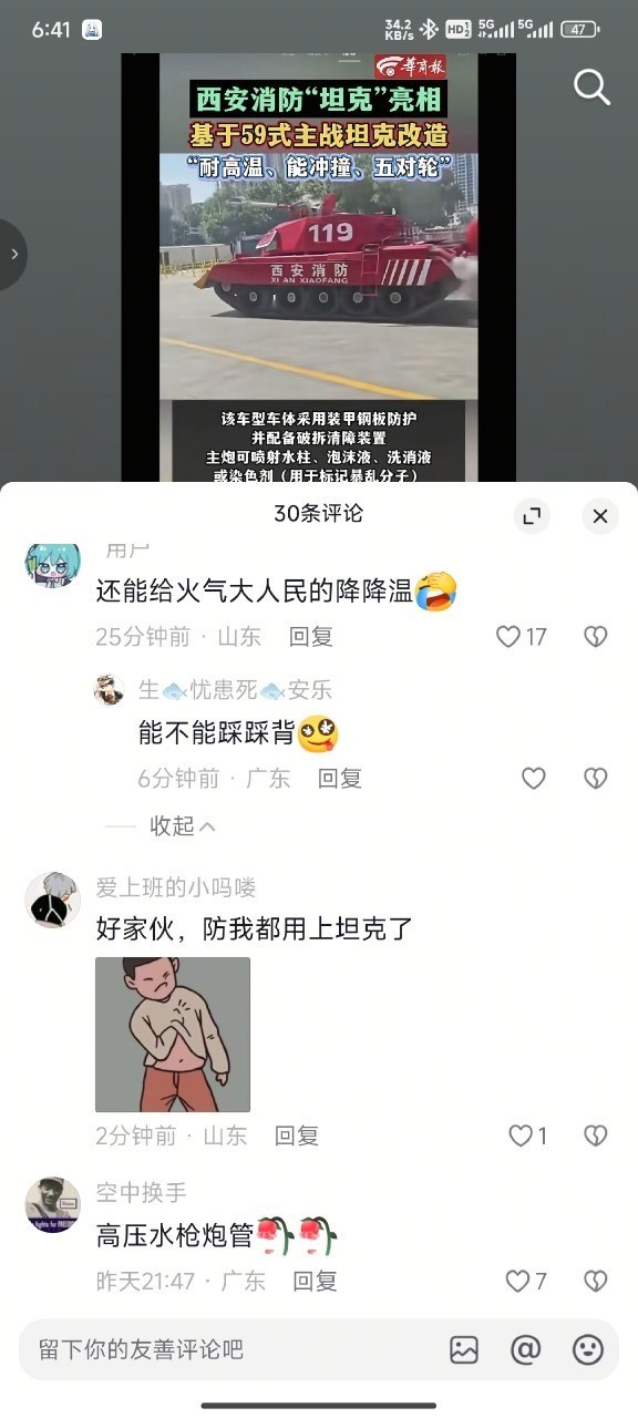 https://media.pincong.rocks/d7c2b5f251ea47a78ffaae1897684eee.jpg?width=576&height=1280
