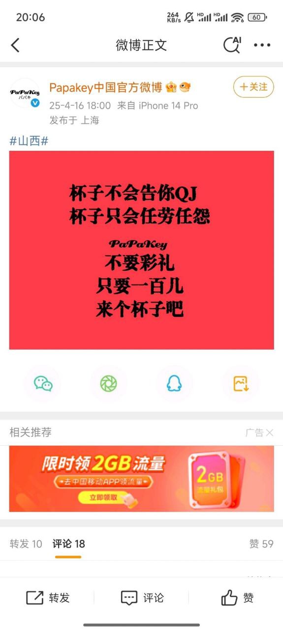 https://media.pincong.rocks/d7c8b0754db8404f8574e7e7a81b23c0.jpg?width=575&height=1280