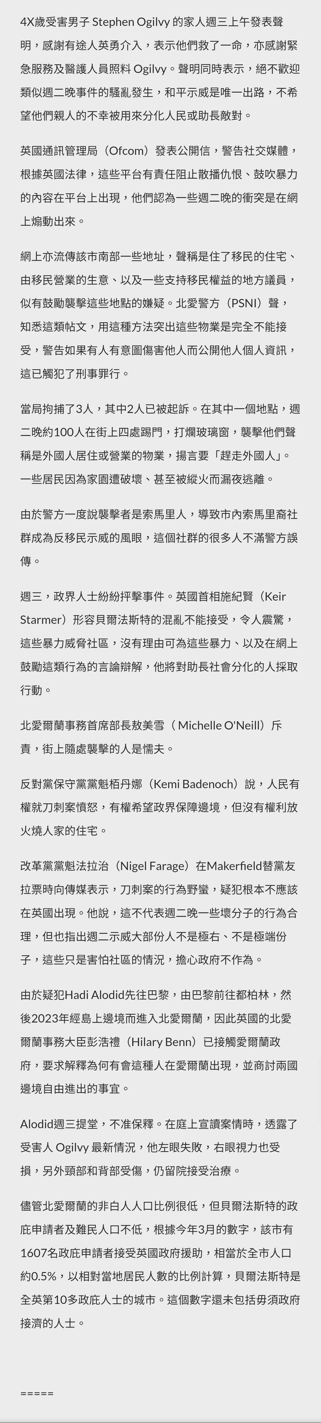 https://media.pincong.rocks/d7df5a13b11d4d9780be60fc9388f86d.jpg?width=1080&height=4779