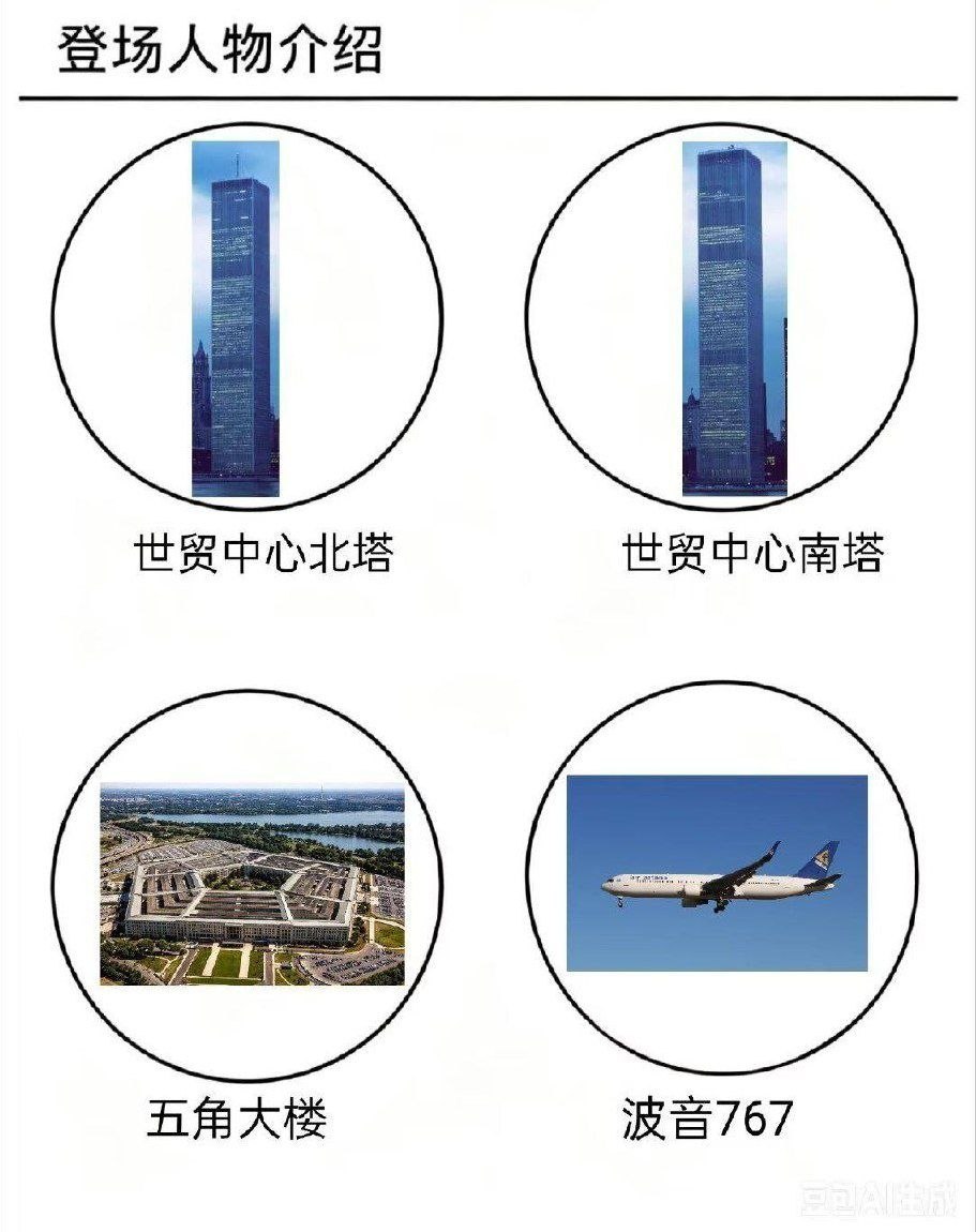 https://media.pincong.rocks/d7e3ad6dc8d448e188855f5501ff356f.jpg?width=911&height=1150