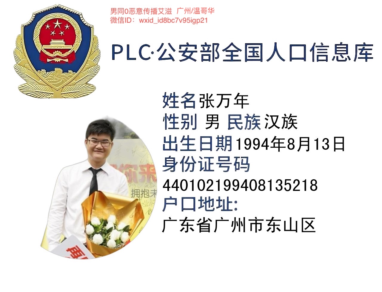 https://media.pincong.rocks/d80bab4f3377441ca44df202e5e15f87.jpg?width=1280&height=979