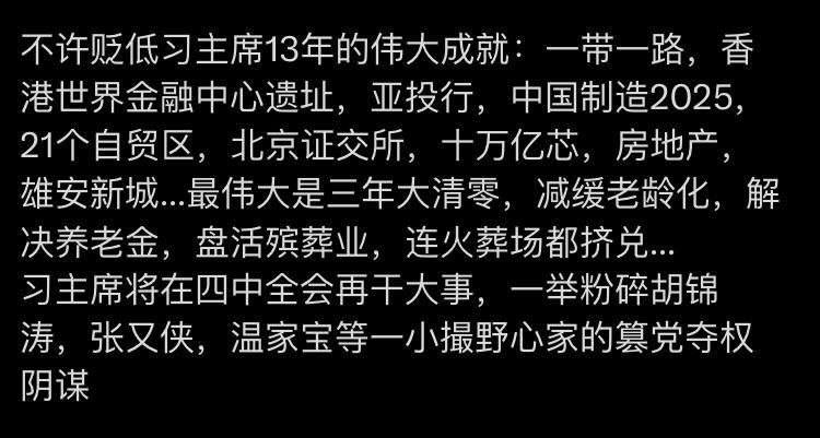 https://media.pincong.rocks/d812ccf35f11485c805c0df15fe1174d.jpg?width=750&height=401