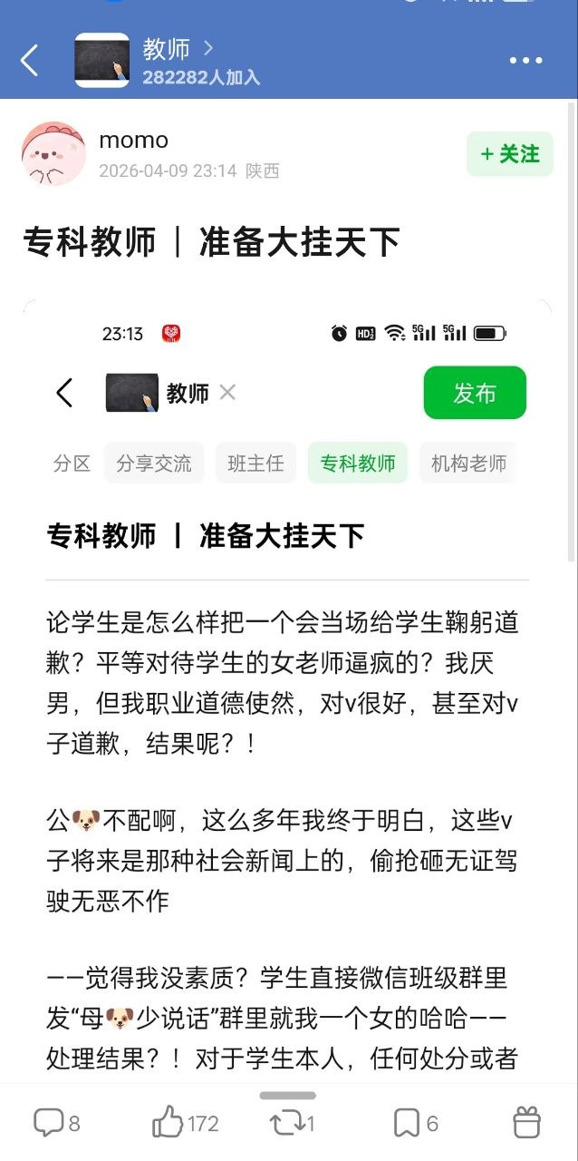 https://media.pincong.rocks/d8224a457eb0428e85eefa965b545569.jpg?width=638&height=1280