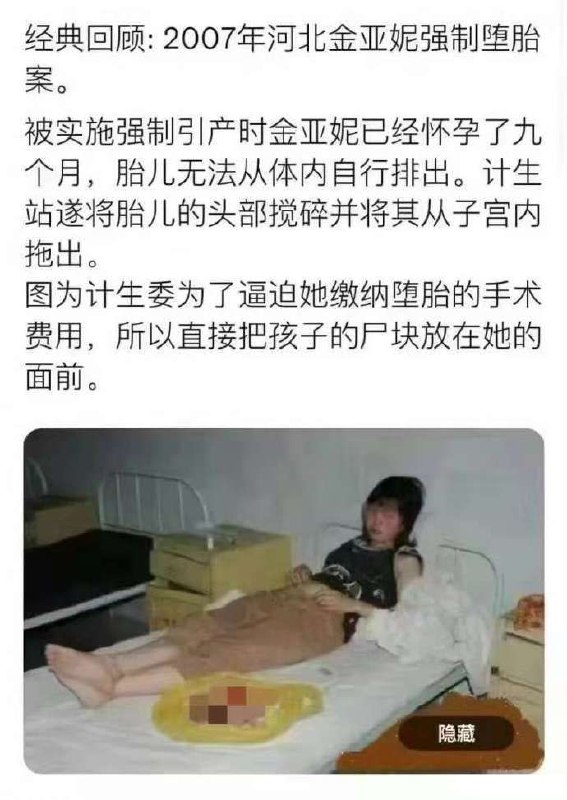 https://media.pincong.rocks/d829637ab3084140b153d7a041e92836.jpg?width=567&height=800