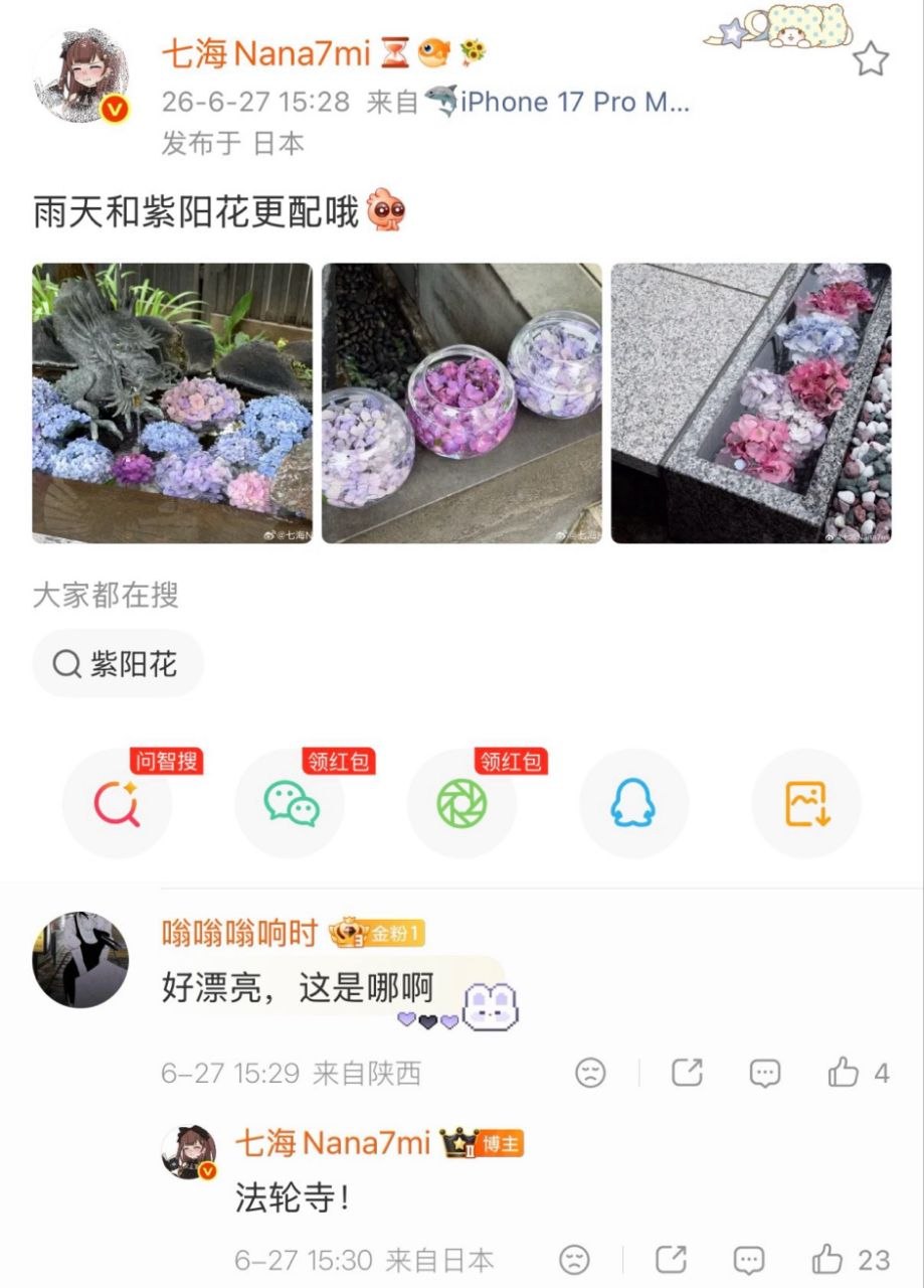 https://media.pincong.rocks/d82b1a1e5d634293ae7c631a951425b4.jpg?width=919&height=1280