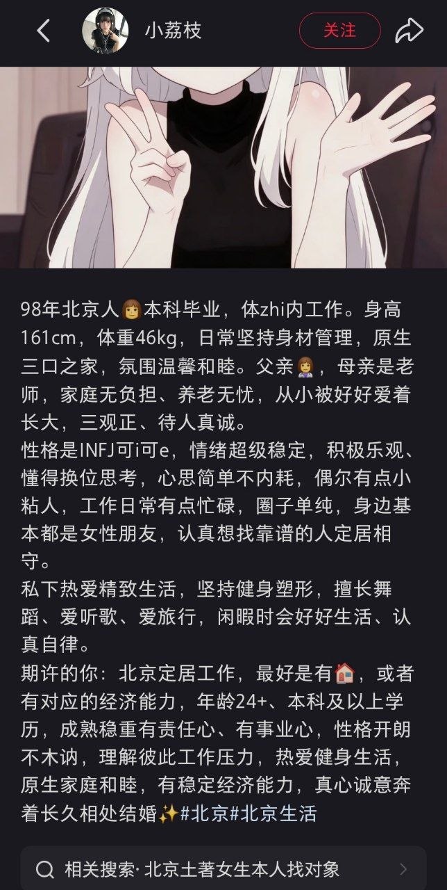 https://media.pincong.rocks/d83083435e7b4f168699800edae188fb.jpg?width=644&height=1280