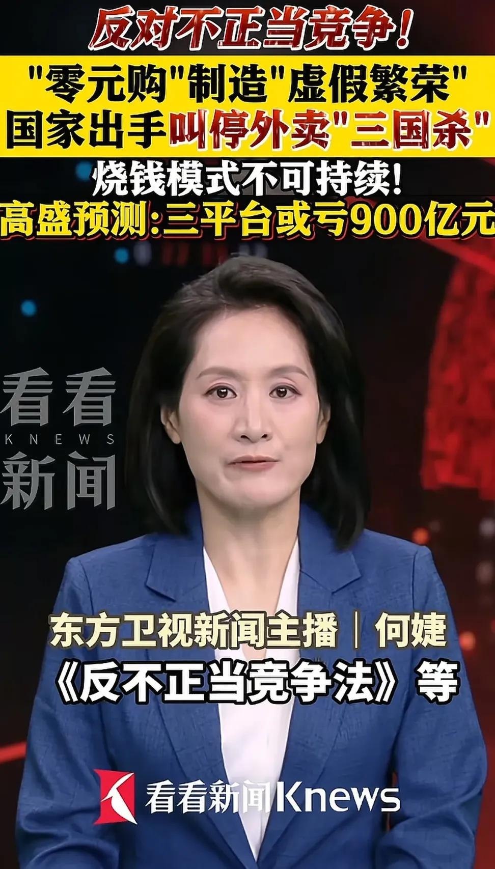 https://media.pincong.rocks/d83f790199154cdb92de1874f14fcc5b.jpg?width=972&height=1707
