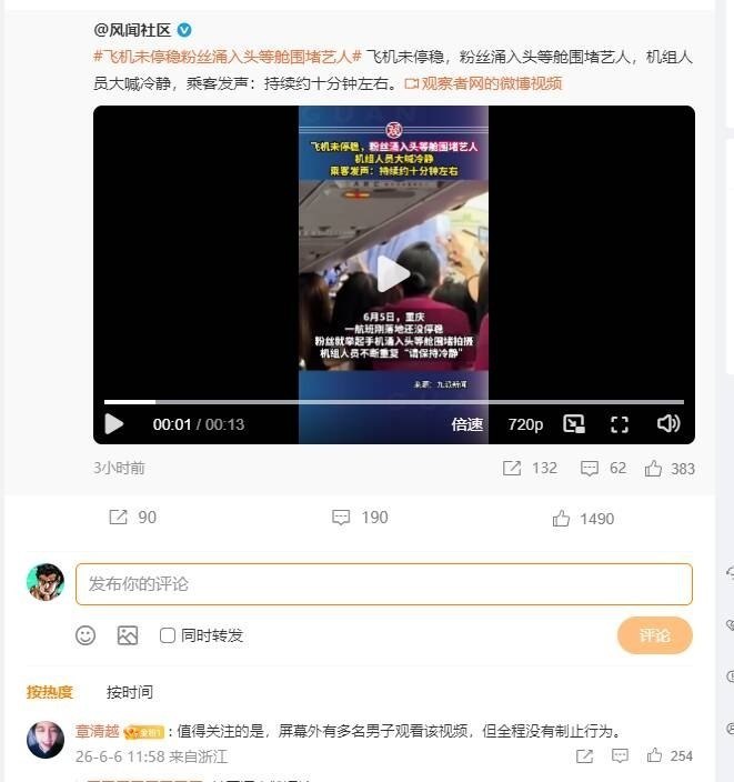 https://media.pincong.rocks/d86148bb69bc4d7b8392a6fc25b5f5fd.jpg?width=661&height=704