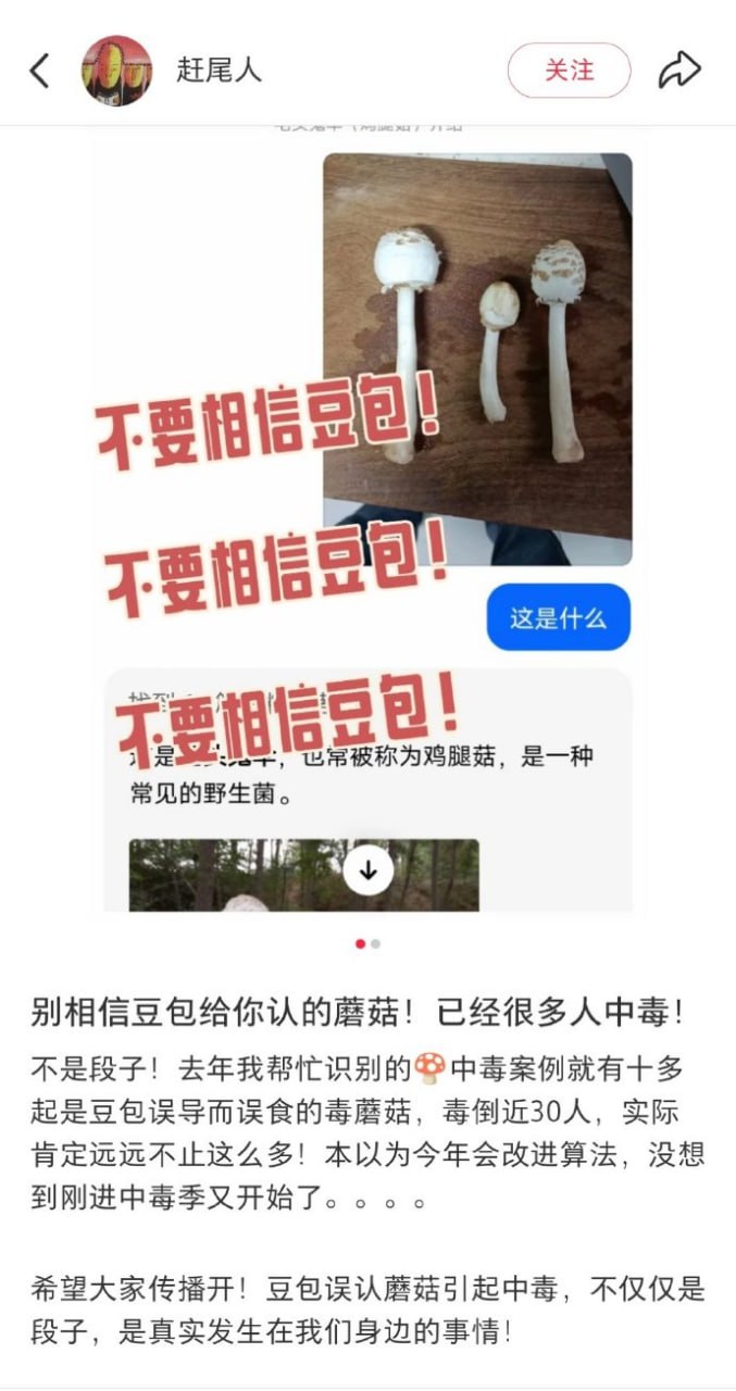 https://media.pincong.rocks/d8701a92a1e34b4ab3ec0ec039eacd07.jpg?width=677&height=1280