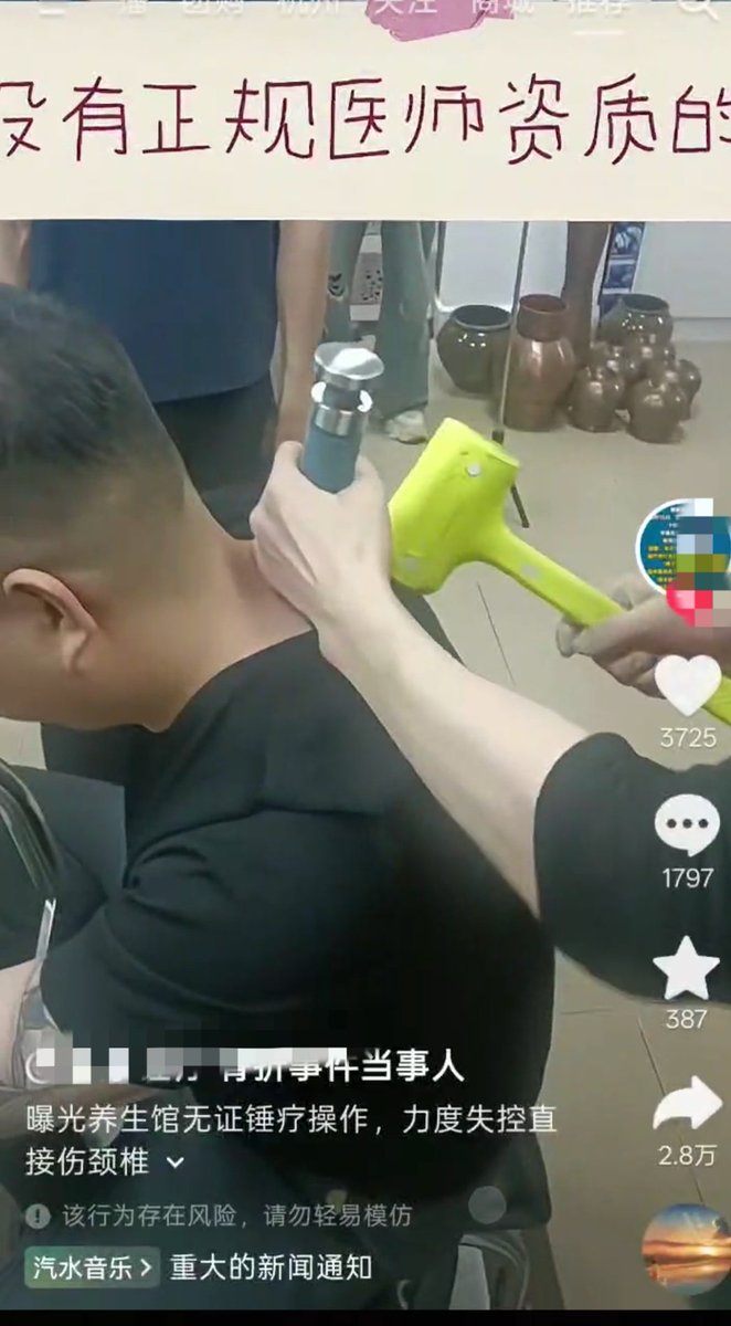 https://media.pincong.rocks/d887c30ea1104747960e21b18335c016.jpg?width=662&height=1200