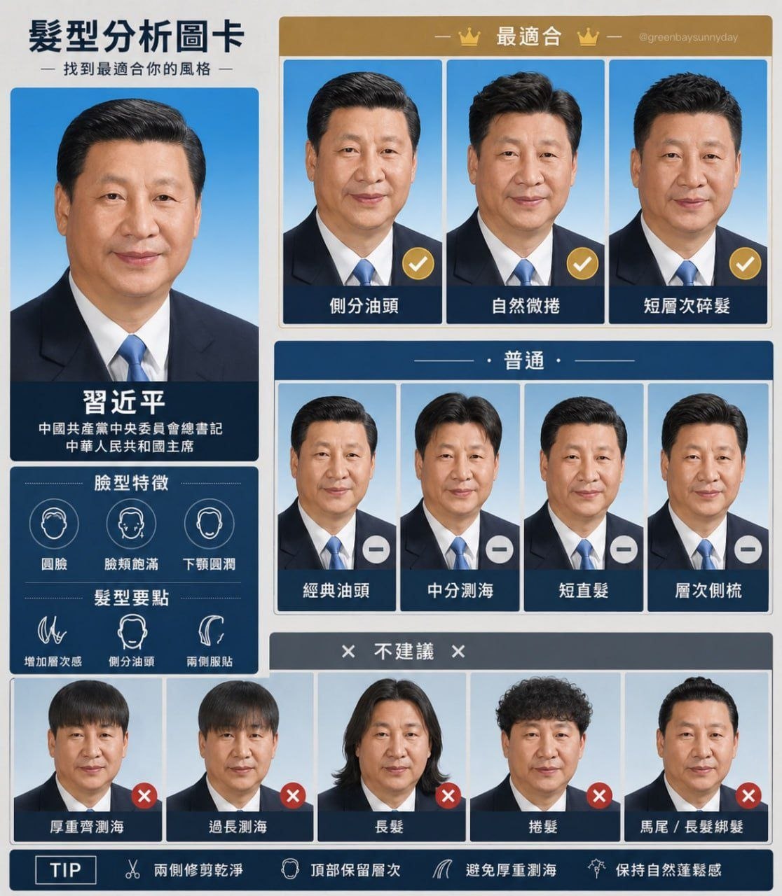 https://media.pincong.rocks/d89e39b76e53451abb8046ebbadd9225.jpg?width=1116&height=1280