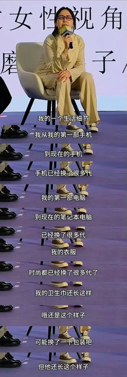 https://media.pincong.rocks/d8b39d12ff6f4d89b53a28d1b9f0f6ee.jpg?width=432&height=1280