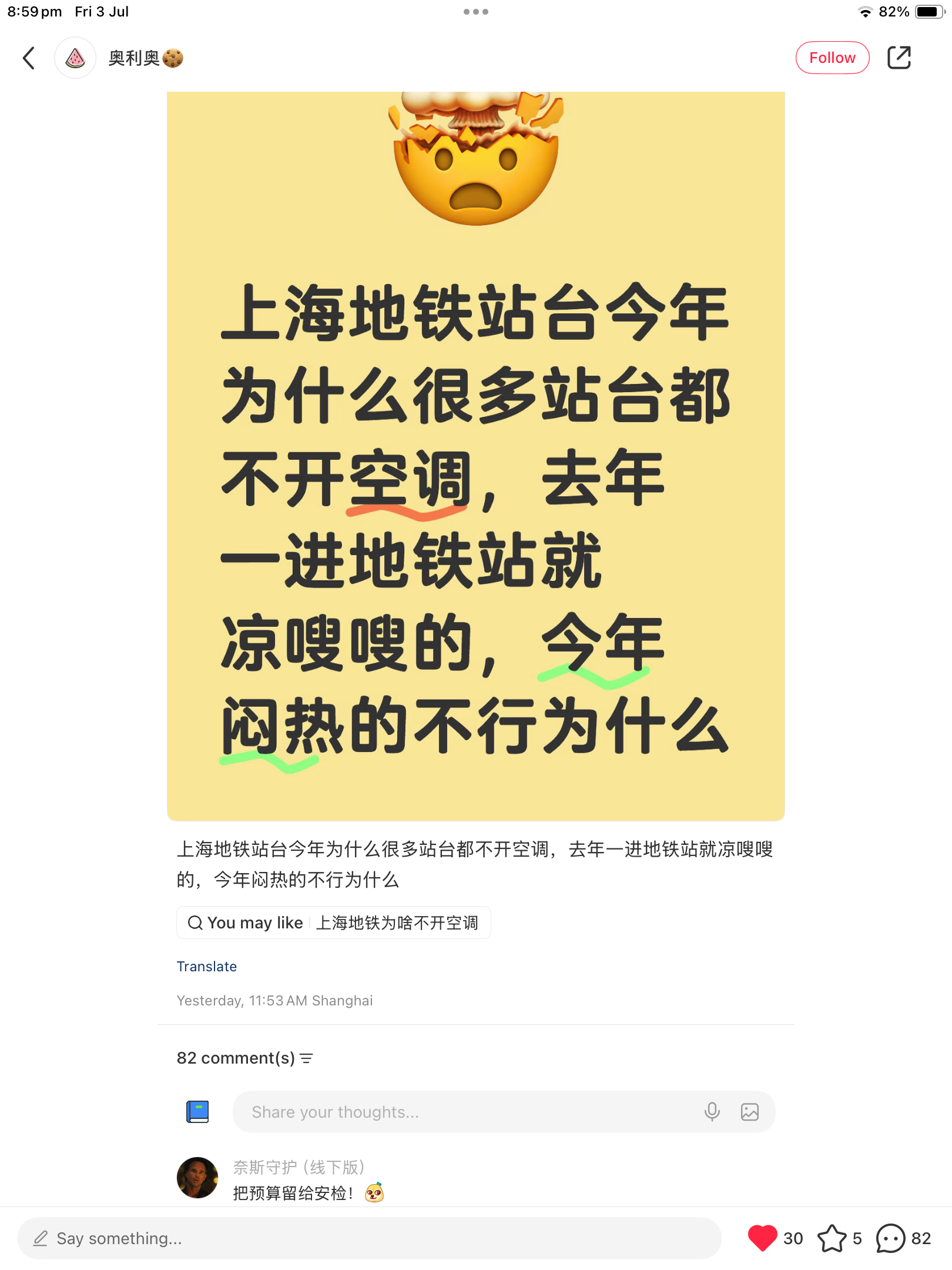 https://media.pincong.rocks/d8bf3e13fb964b3b9b6968ce91f0e549.png?width=1620&height=2160