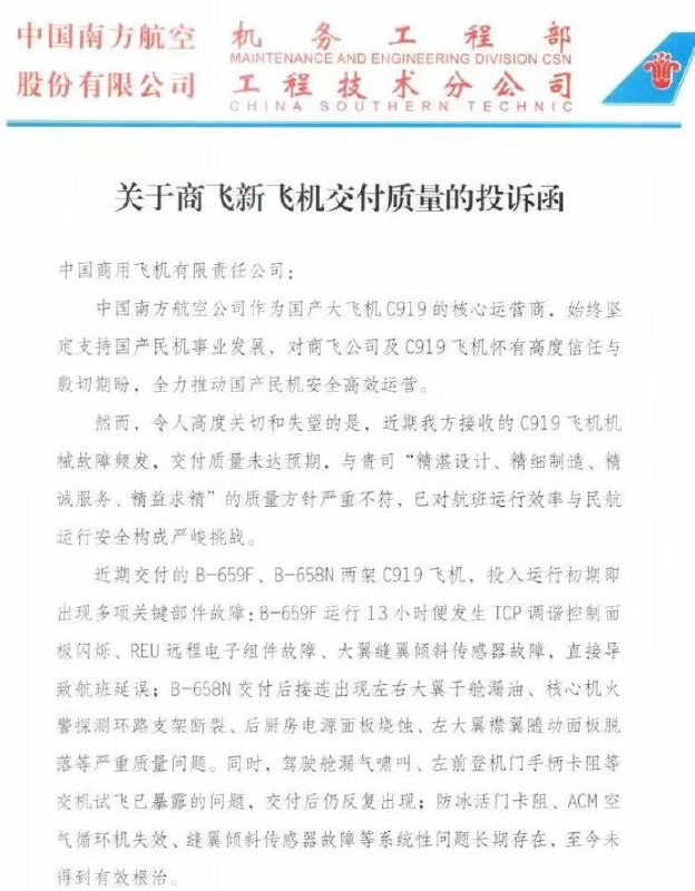 https://media.pincong.rocks/d8eb93ce066f4d1eb5f23d6f680585c5.jpg?width=624&height=800