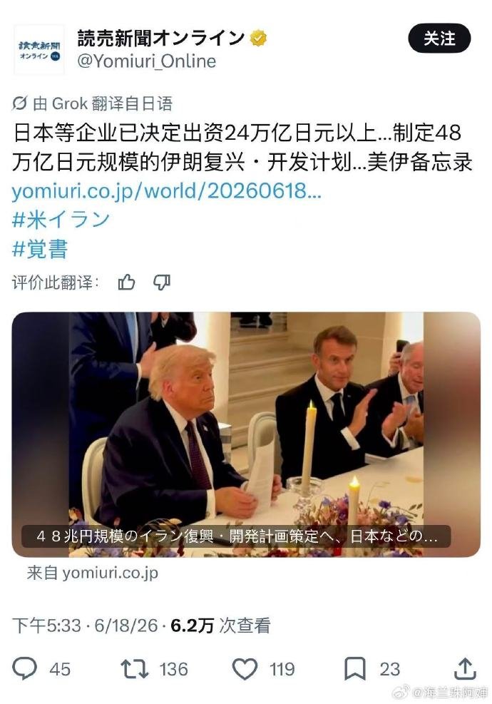 https://media.pincong.rocks/d8f93ee2e34d457d91338d6bd2676c8f.jpg?width=690&height=987