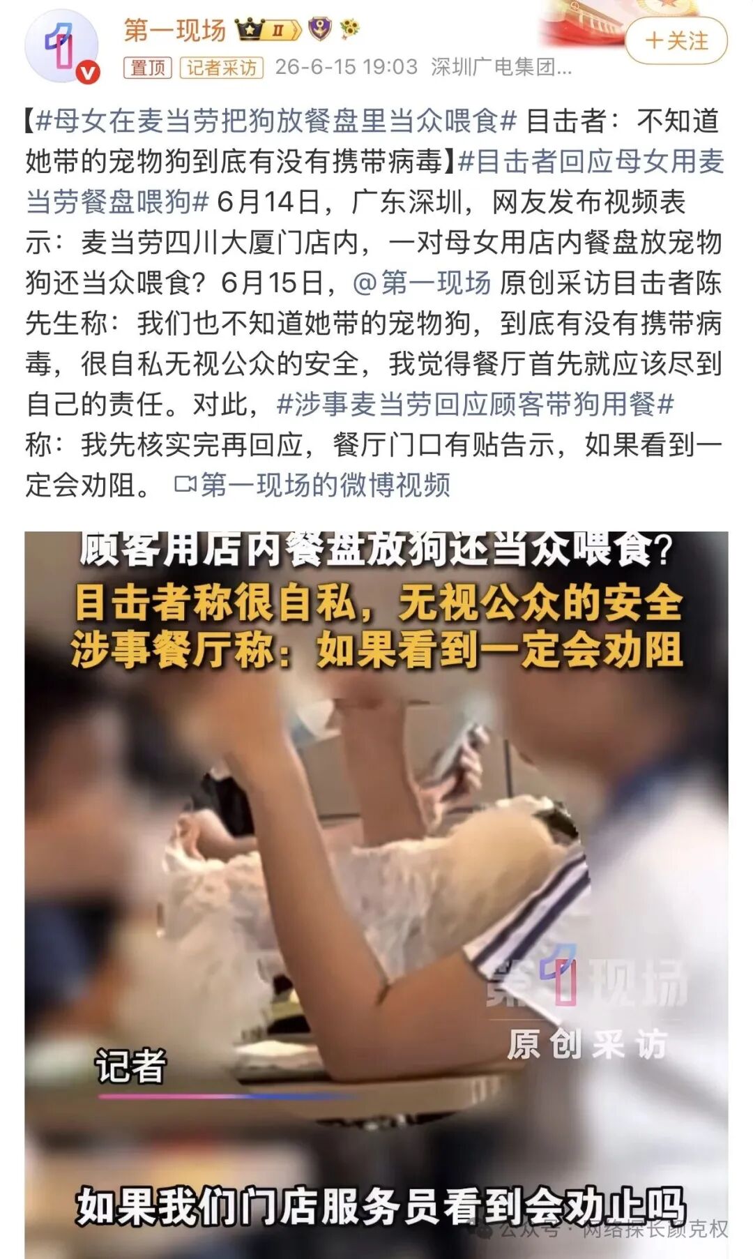 https://media.pincong.rocks/d8ffcb14fc09446b9316d534893426c1.jpg?width=1080&height=1805