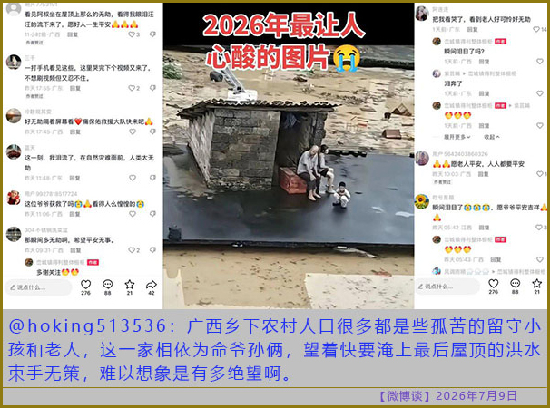 https://media.pincong.rocks/d9a4986202134f6788a516d1aceefa48.jpg?width=606&height=450