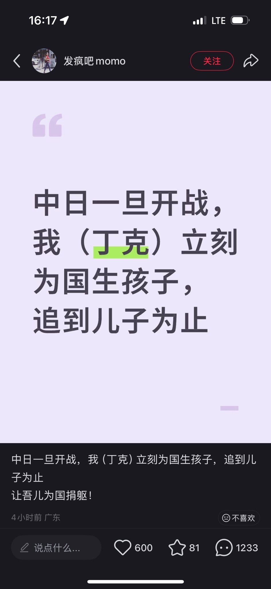 https://media.pincong.rocks/d9b7a50afcc0447bbdf78727496bfe08.jpg?width=945&height=2048