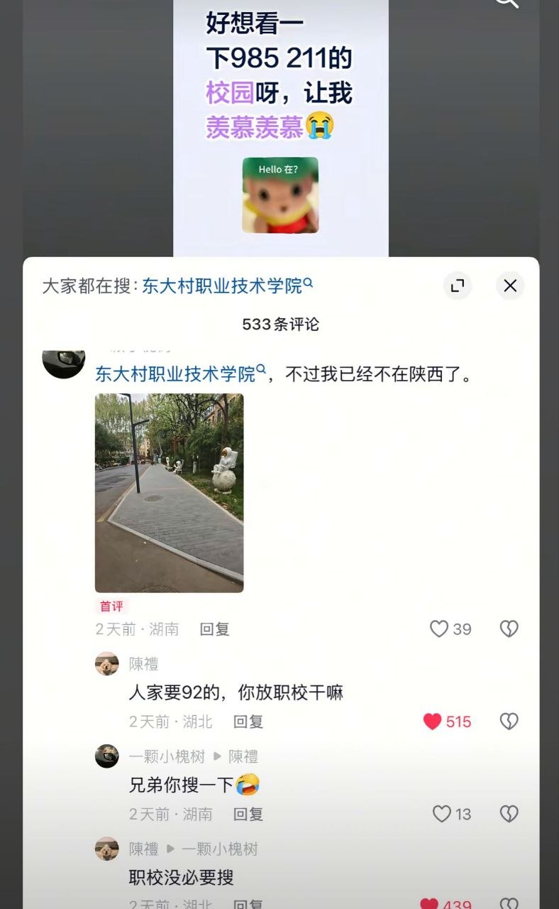 https://media.pincong.rocks/d9df09498e034b1c89e7beac56aaed82.jpg?width=788&height=1280