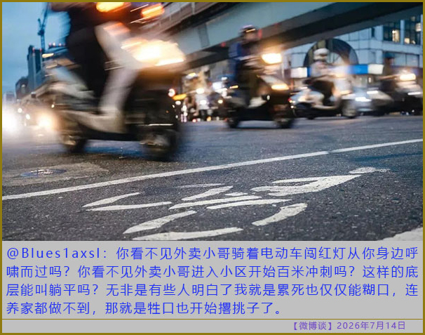 https://media.pincong.rocks/da01c4bed7cd4e949d3d86db84473985.jpg?width=606&height=477