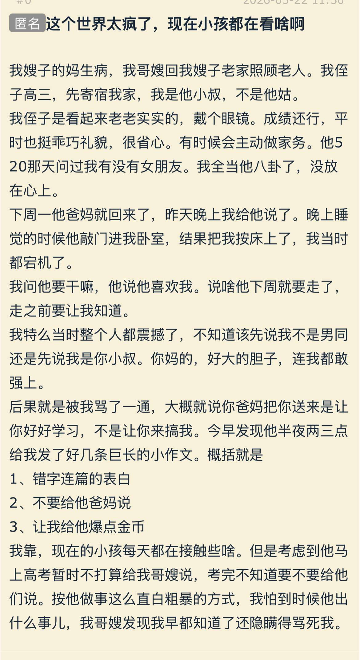 https://media.pincong.rocks/da5df78567b549b1b97c2d9f36f15383.jpg?width=1170&height=2143