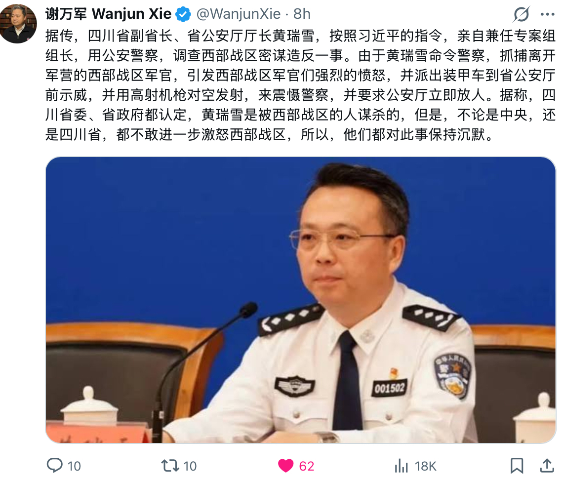 https://media.pincong.rocks/da69021ddaeb4ad78557e8157d869837.jpg?width=1142&height=966