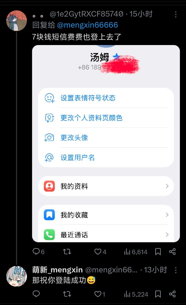 https://media.pincong.rocks/dab39c02557a44958eacc297949183f1.jpg?width=781&height=1280