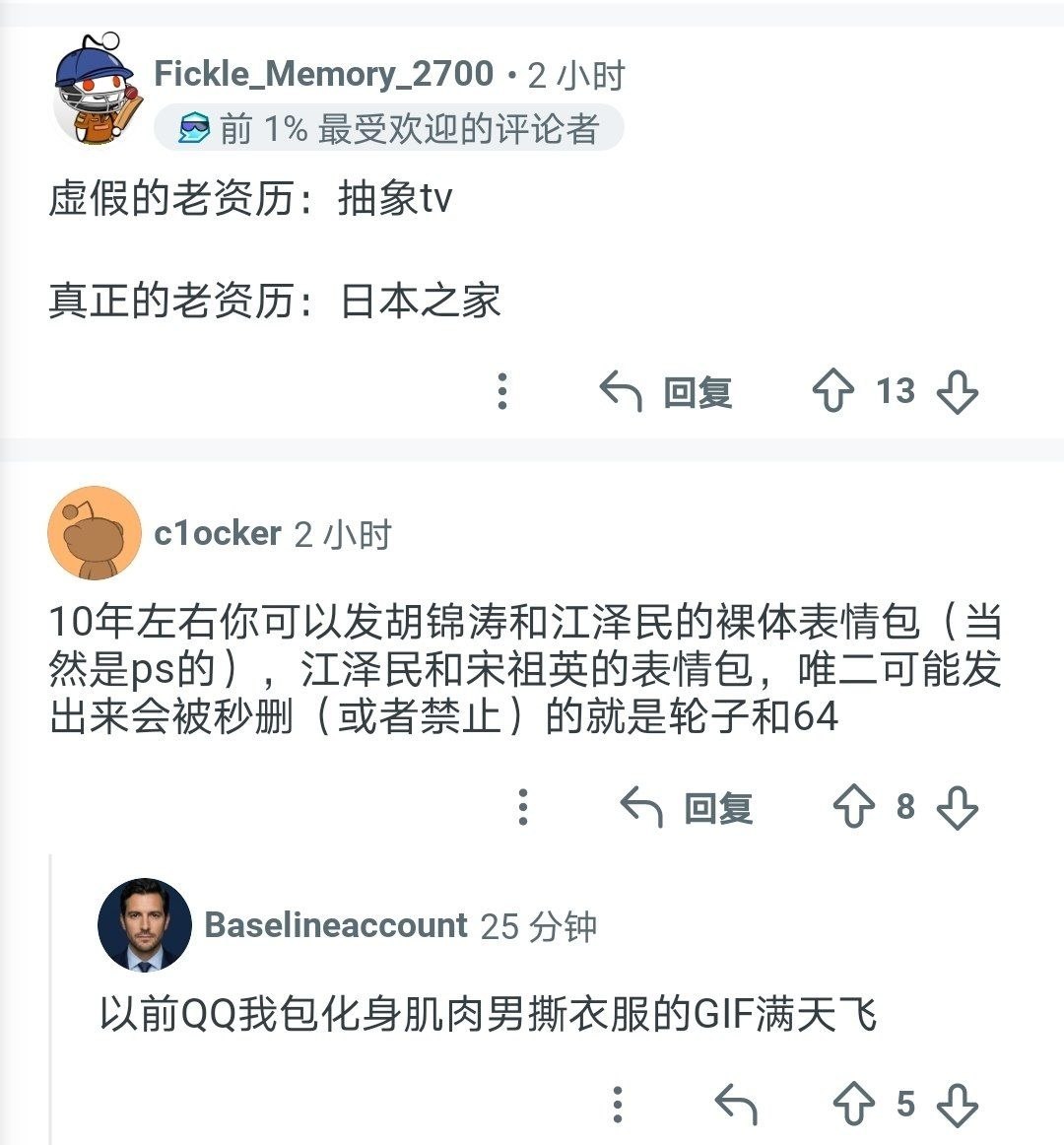 https://media.pincong.rocks/dac690b6f152487f829c18b4fbccf684.jpg?width=1080&height=1162