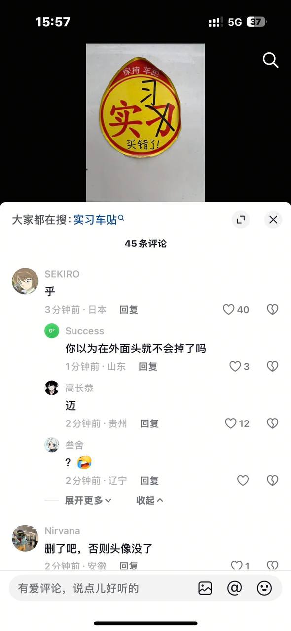 https://media.pincong.rocks/dae501fde89147c08cbea09137b04ae7.jpg?width=590&height=1280