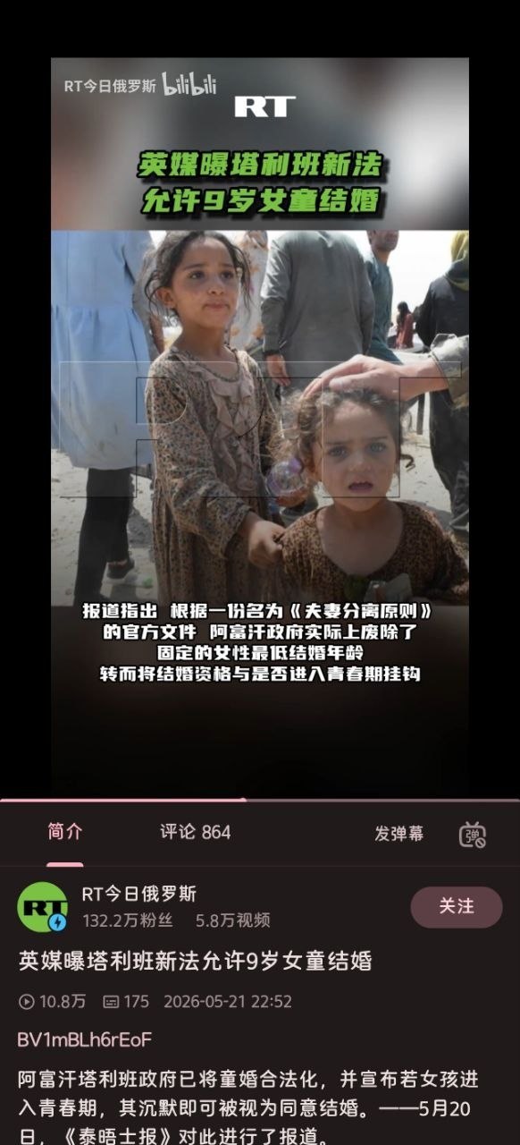 https://media.pincong.rocks/db6bcdd7d2cb4d208b541e0c1d4d1436.jpg?width=582&height=1280