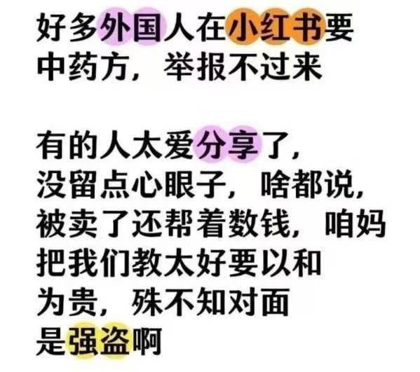 https://media.pincong.rocks/dbc1a40a4a9c49058e47cef13256b494.jpg?width=599&height=531