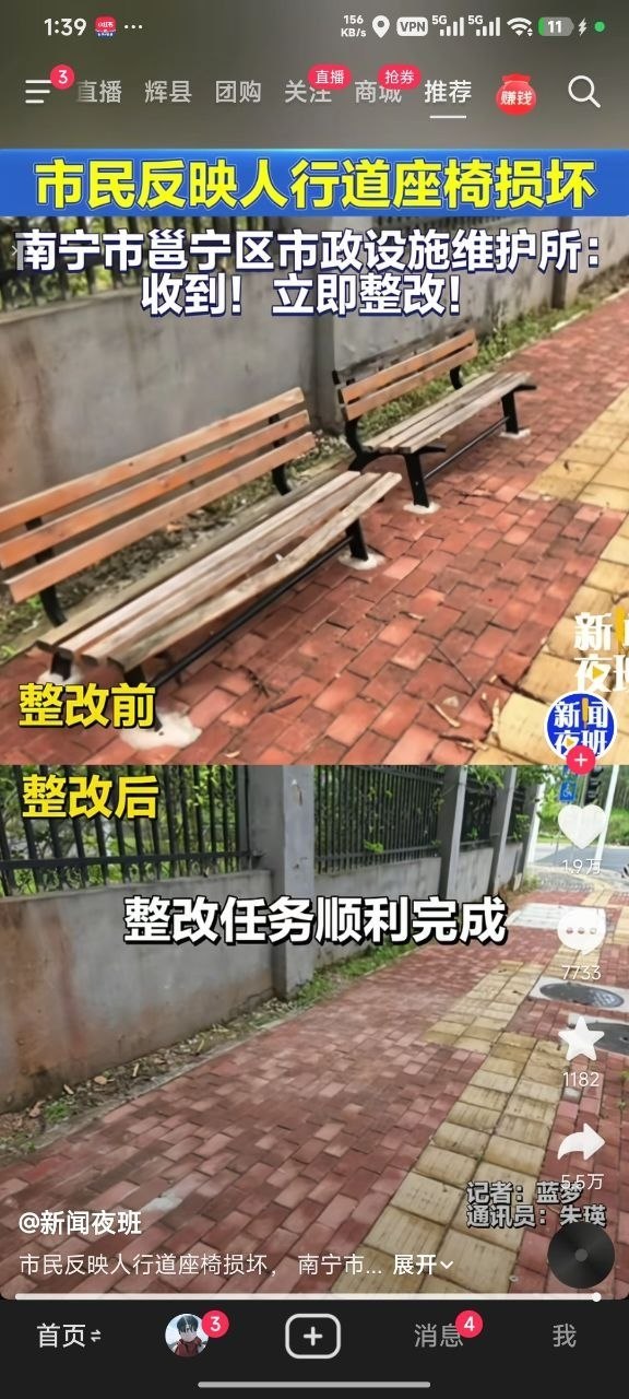 https://media.pincong.rocks/dc071f5ed1f3416ca5f84292921c9b6d.jpg?width=576&height=1280
