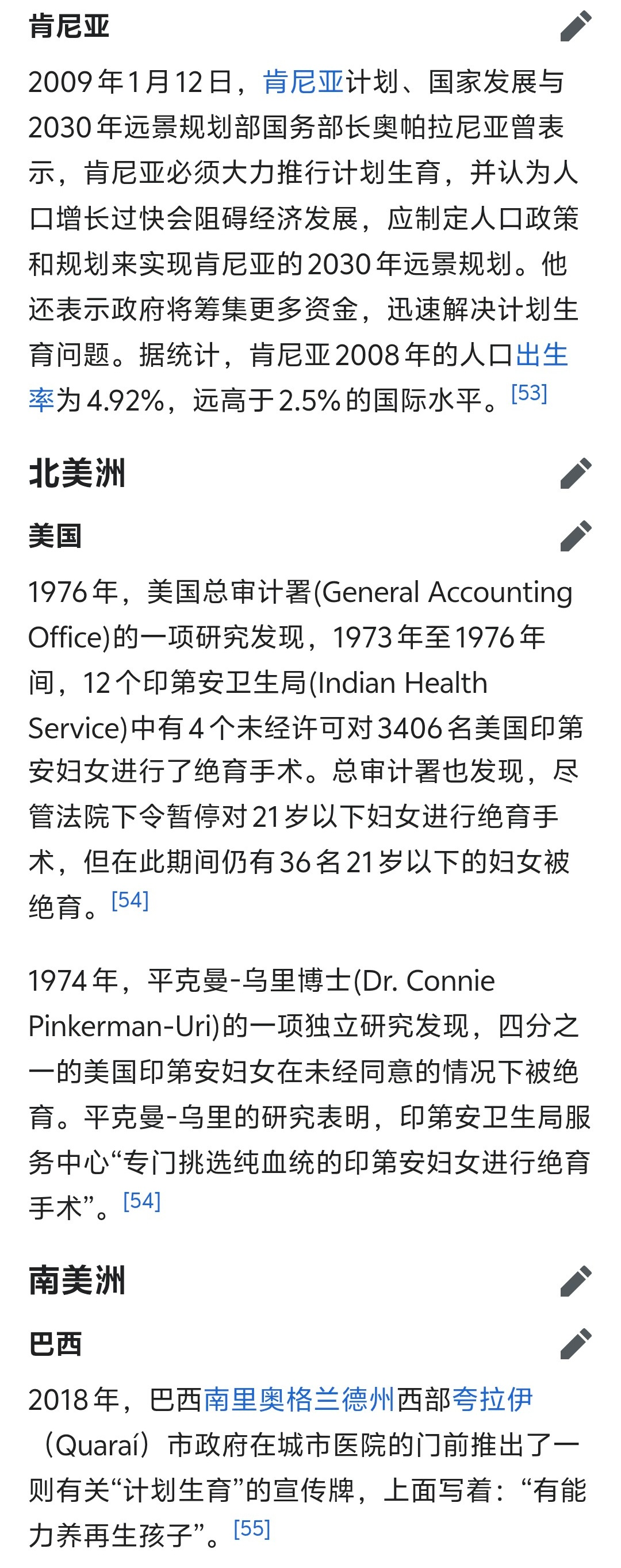 https://media.pincong.rocks/dc100fff796f4e488fa046b7dbf702d3.jpg?width=1080&height=2727