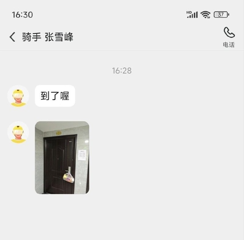 https://media.pincong.rocks/dc21ccefde354a649ea97341f6186b9c.jpg?width=800&height=788
