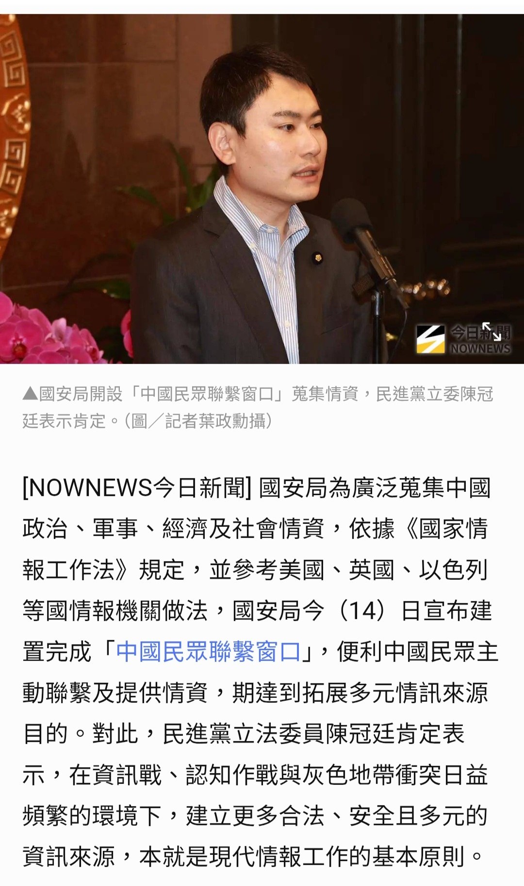 https://media.pincong.rocks/dc58ef16093c405a8be4618132d99965.jpg?width=1080&height=1823
