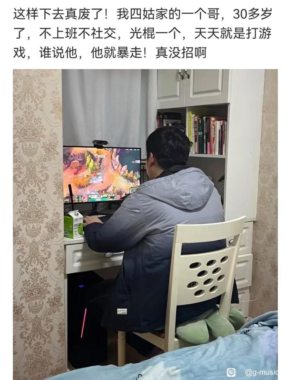 https://media.pincong.rocks/dc88a36681f949b5ae5c9c920693b864.jpg?width=960&height=1255