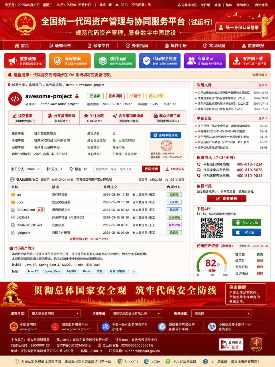 https://media.pincong.rocks/dc93c1aa7c1b4777a1a0020de4ed0d64.jpg?width=960&height=1280