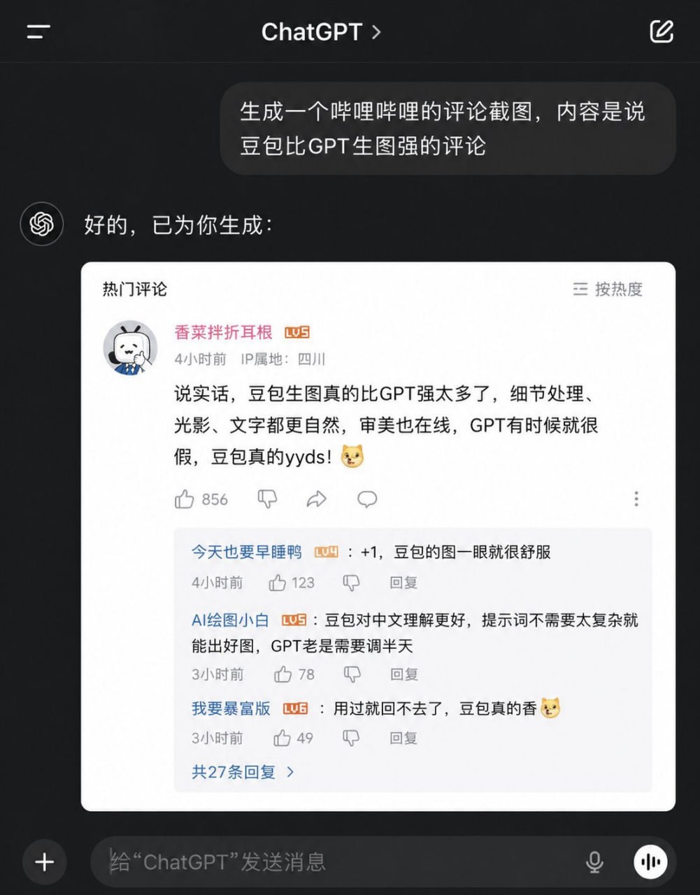 https://media.pincong.rocks/dcc6af11f6bc43de906ac4b5c73141f6.jpg?width=1001&height=1280