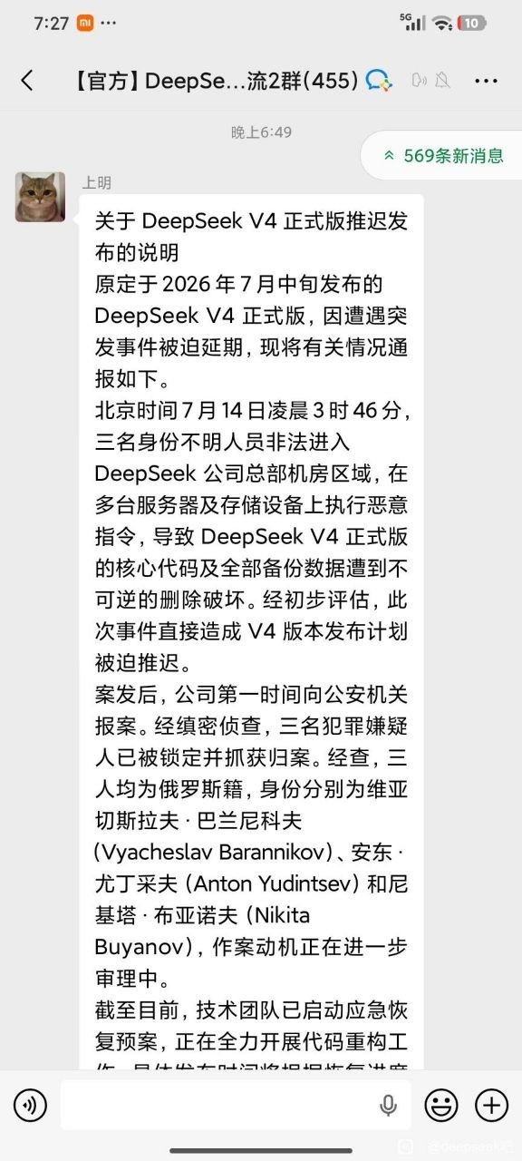 https://media.pincong.rocks/dccf2150e7694a258a8b9f671ac06841.jpg?width=576&height=1280