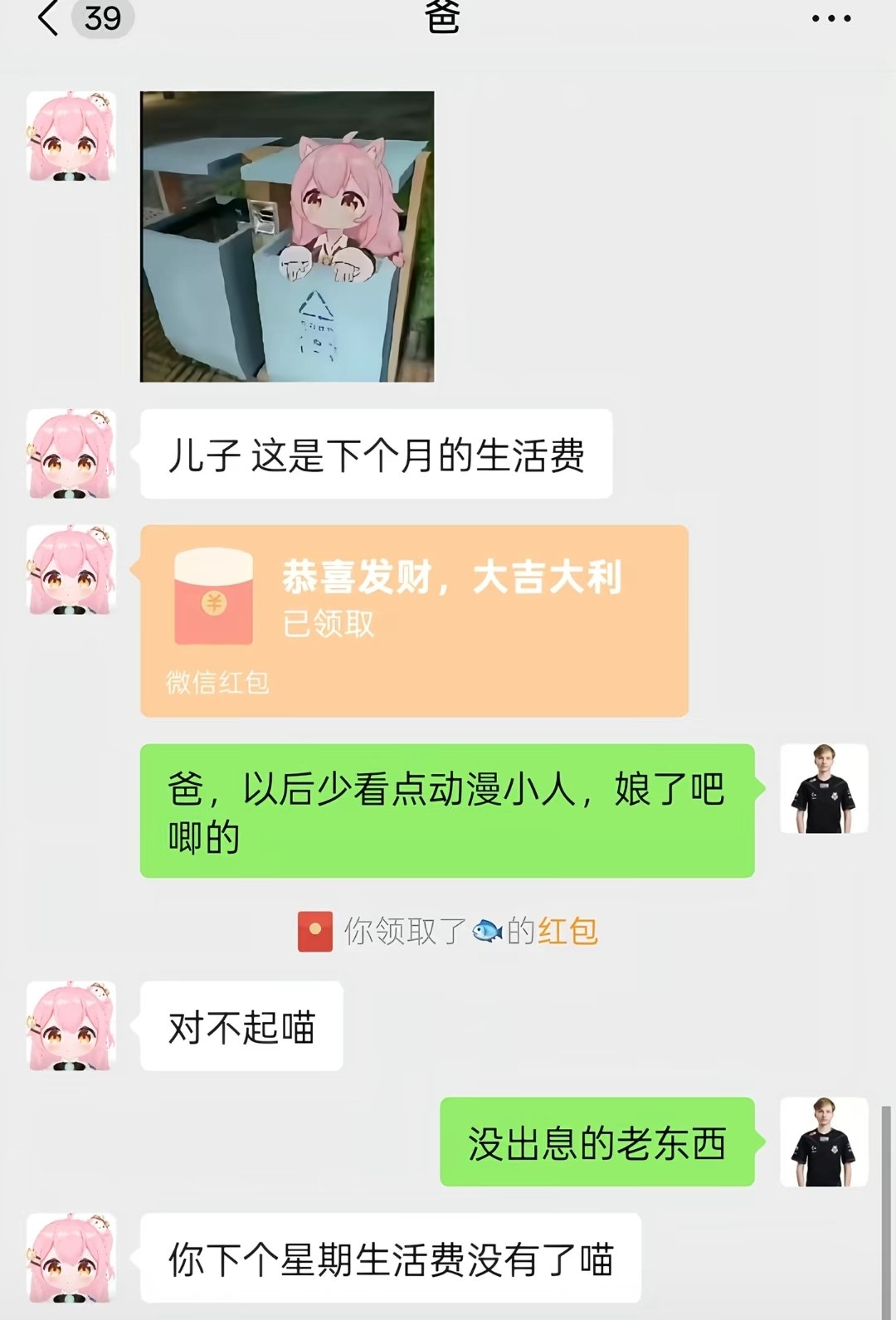 https://media.pincong.rocks/dceaf97ae5f64169bdfc782f9a28a26f.jpg?width=1080&height=1591