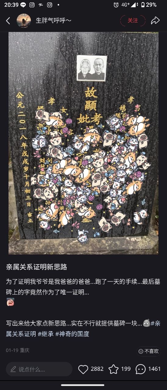 https://media.pincong.rocks/dd39d22b5eac43028901085b7b64d990.jpg?width=548&height=1280
