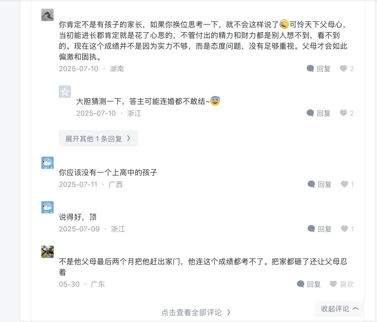 https://media.pincong.rocks/dd3cc5dbf4d54422abbedc3d24534aff.jpg?width=1476&height=1258