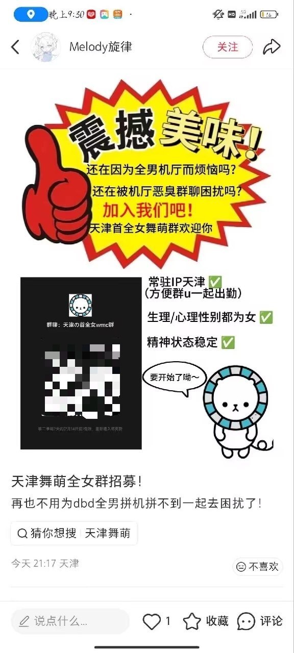 https://media.pincong.rocks/dd64b39d38144249b3227d29690cb404.jpg?width=576&height=1280