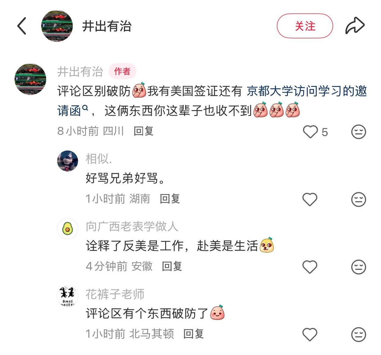 https://media.pincong.rocks/dd873a2eda334d8397ecdfc8edf5672b.jpg?width=1280&height=1193