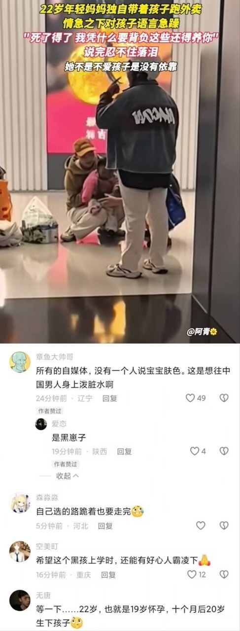 https://media.pincong.rocks/ddd6257a1948430c90560b2e7b09e06d.jpg?width=487&height=1280