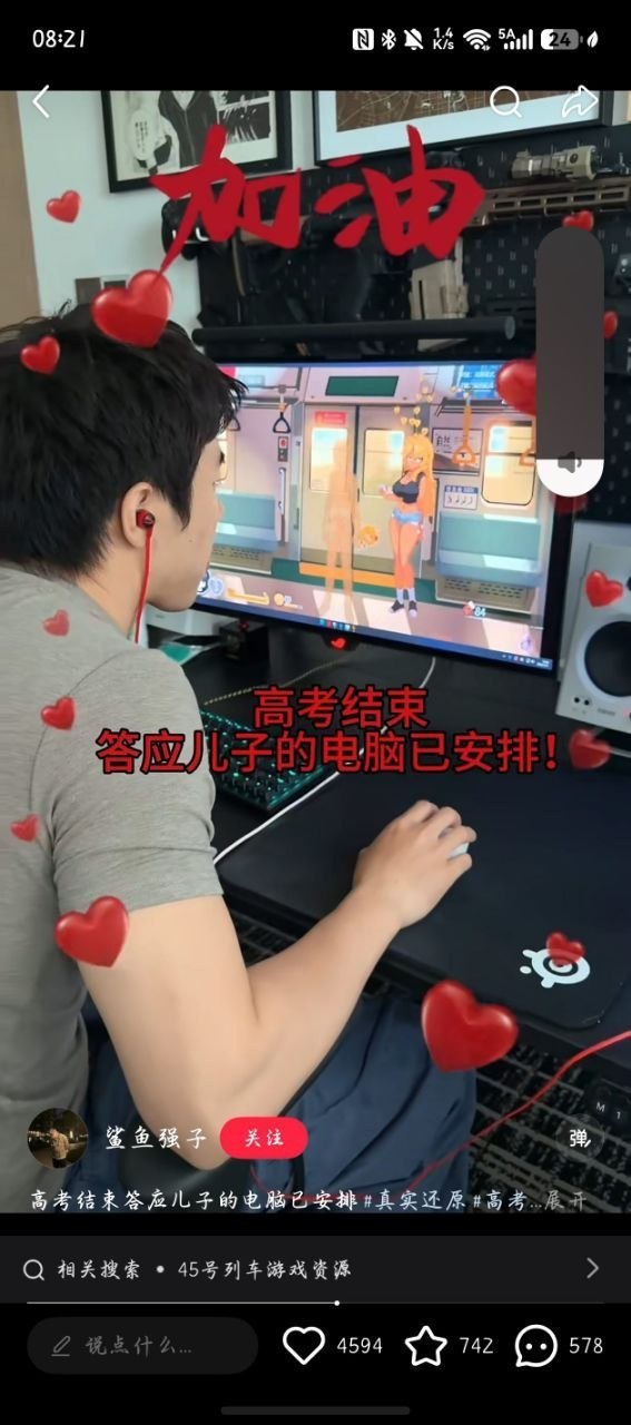 https://media.pincong.rocks/ddff318ce66248e2a808d730e45ed9f0.jpg?width=567&height=1280