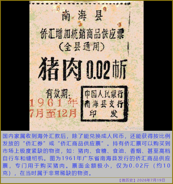 https://media.pincong.rocks/de875d5cf8ae40ae9e477e84e5cb18cd.jpg?width=606&height=646