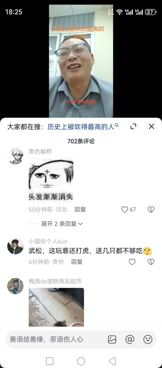 https://media.pincong.rocks/decf00bb5a3646248d811a61fa73e171.jpg?width=564&height=1280